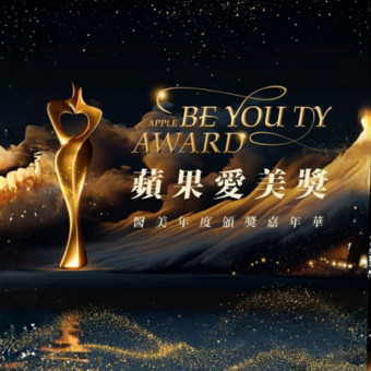 2025 APPLE BE YOU TY AWARDS