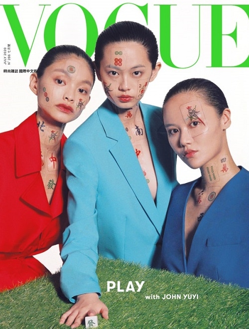 Motiva on VOGUE