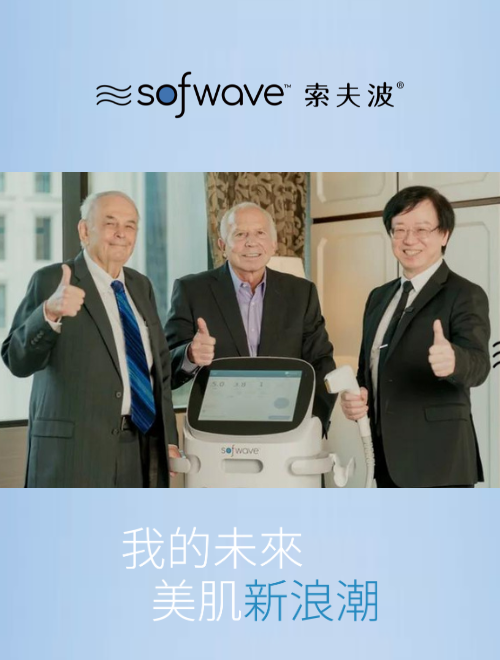 Sofwave on Yahoo